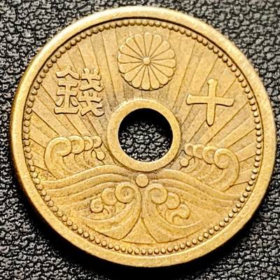 泉币菌-第182场- 精品福利场 - 1939年 日本昭和十四年 10钱黄铜中孔币 樱花海浪 22mm