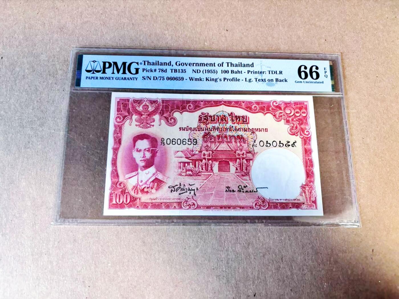 【Blue Auction】世界纸币精拍第784期——18级TOP拍卖/信誉/品质/专业/高效💫 【无47】泰国 1955年100铢PMG66EPQ 