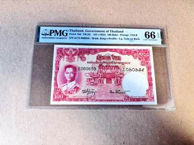 【Blue Auction】世界纸币精拍第784期——18级TOP拍卖/信誉/品质/专业/高效💫 - 【无47】泰国 1955年100铢PMG66EPQ 