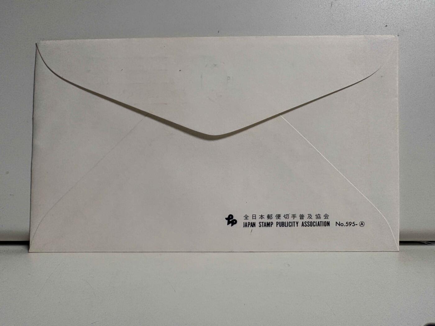 日本首日封专场02 无佣金、可寄存、满50包邮 日本首日封07