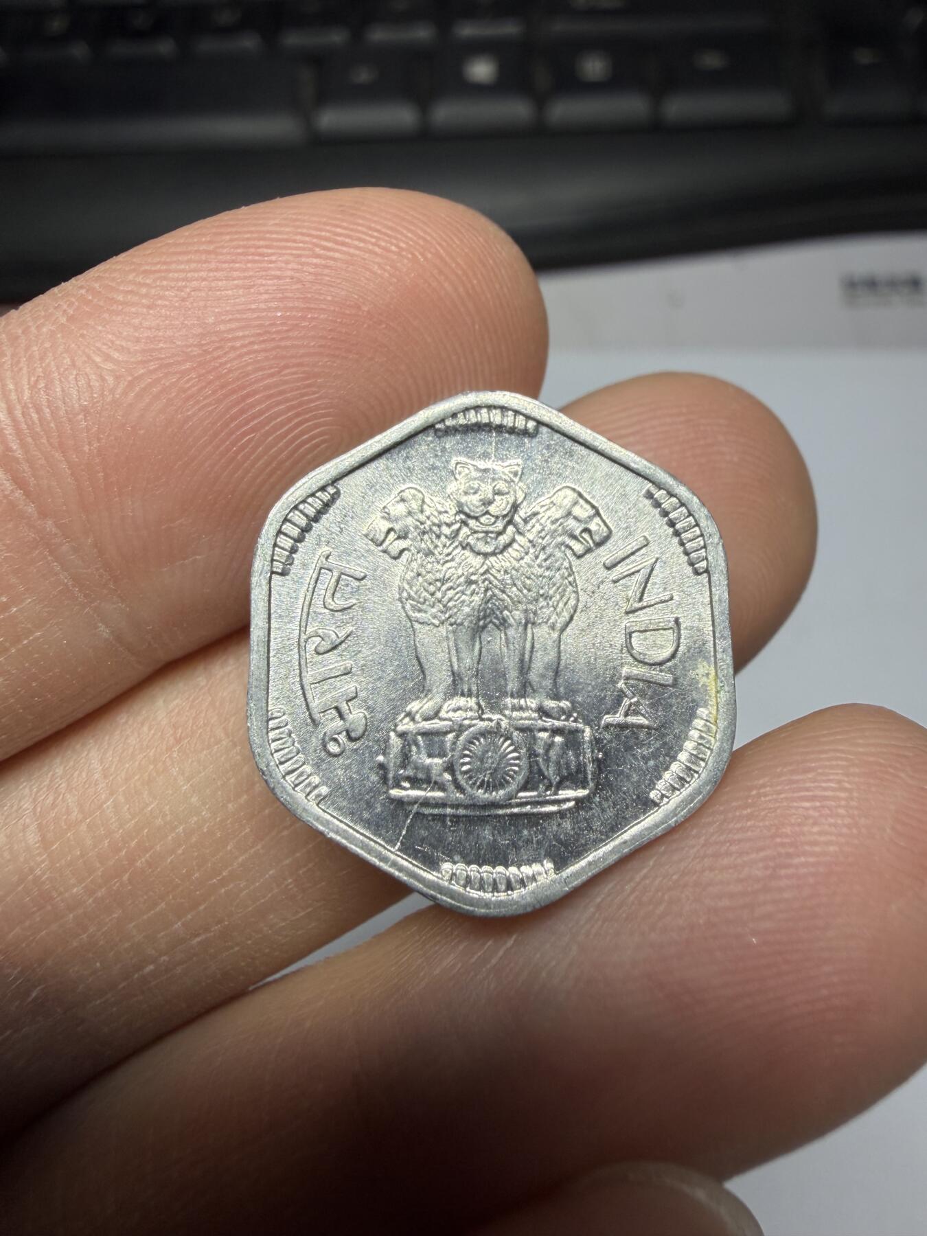 2025年集古藏今外币拍卖第二期-第5场—（总第305拍），可以寄存60天，满160元包邮。 1971年印度3派沙