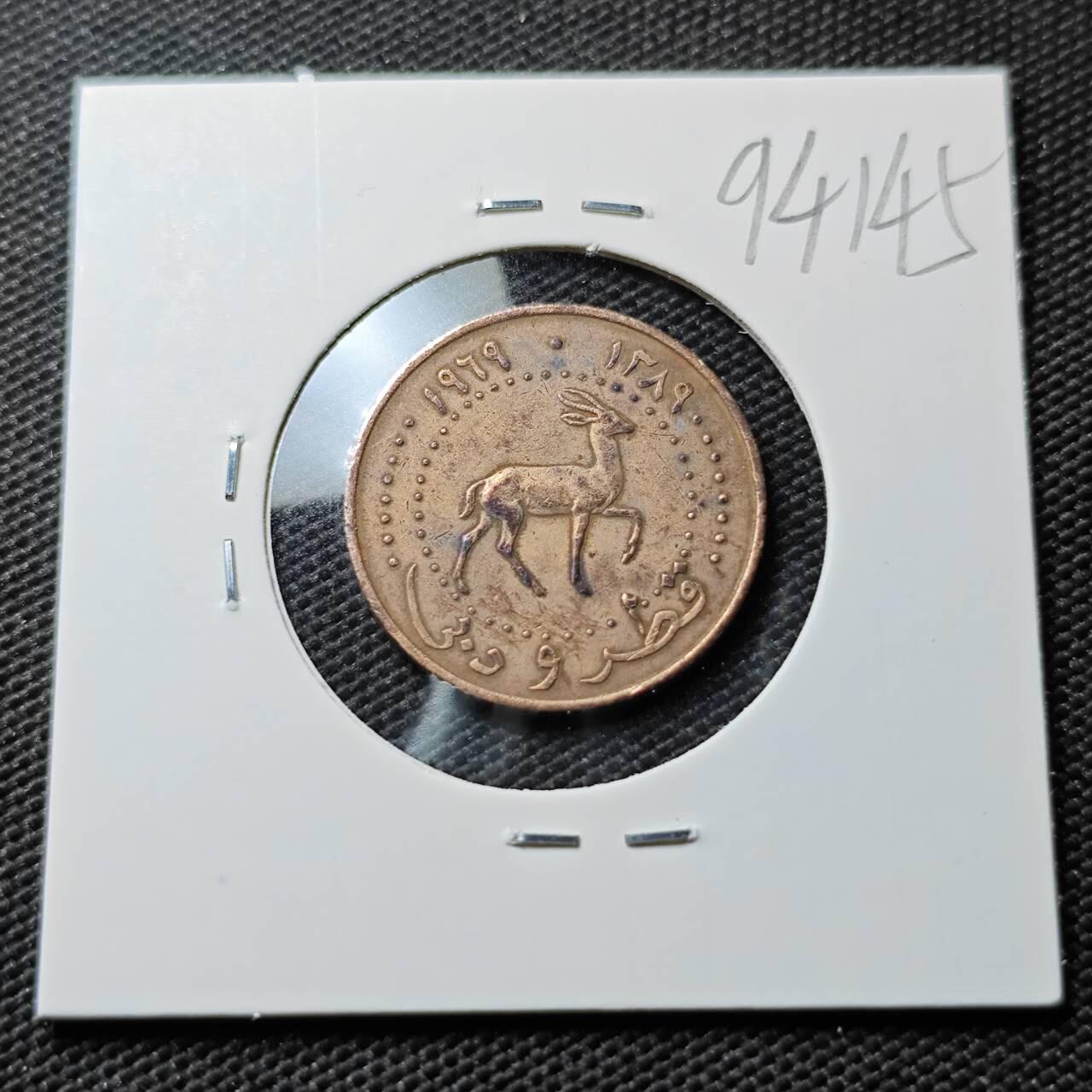 KK钱币收藏小铺  第394期  2月预留时间 周末发货