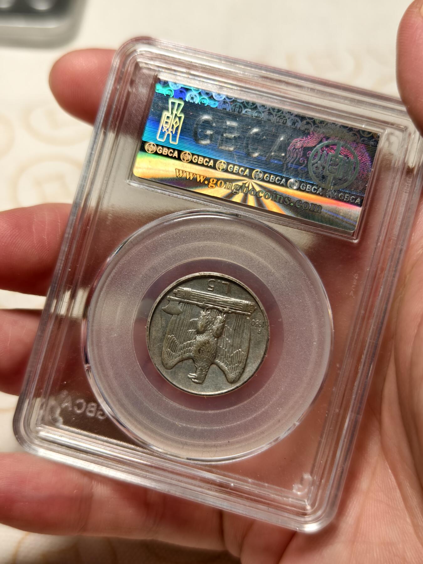 抚柳草堂-第十二期章牌钱币  奖章勋章限时免佣 满百包邮 放漏专场 1930意大利维克托伊曼纽尔三世5里拉银币 公博au58 原光好品