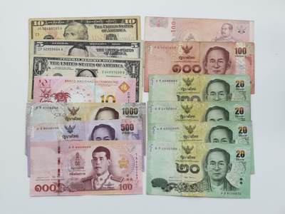 博洋堂“心向春光”2月精品大拍专场暨第160期（全场包邮） - 各国纸钞一组