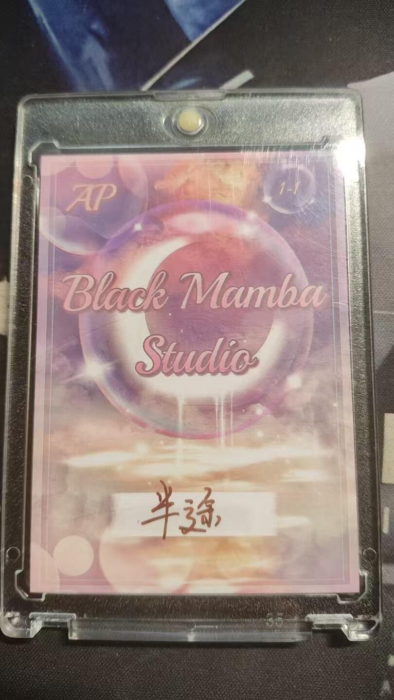 全球唯一美女画师唇印签绘+亲签--1/1--画师：半途