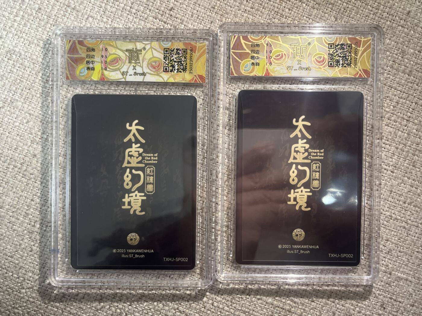 欢迎送拍、零成本上架，释放现金流，合理分配上拍卡品 【幻彩折光一对】st刷子 秦可卿（双服饰）10p同分 焱卡文化&太虚幻境