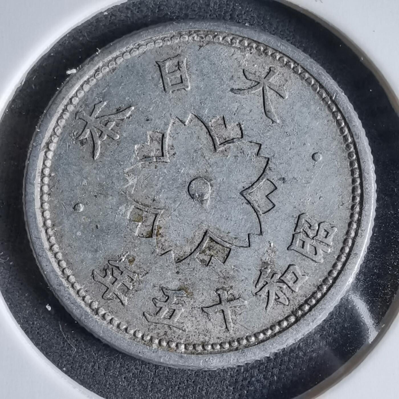 沼泽如烟--第989场 昭和十五年十钱