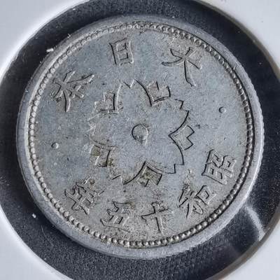 沼泽如烟--第989场 - 昭和十五年十钱