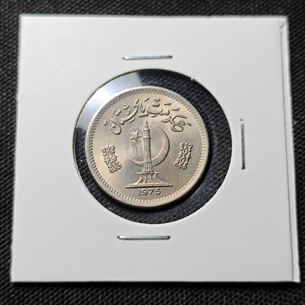 KK钱币收藏小铺  第394期  2月预留时间 周末发货 1975巴基斯坦50派沙 好品