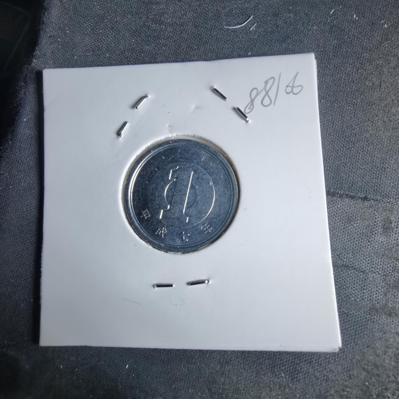 沼泽如烟--第988场 平成七年一元