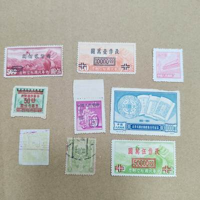 PCAI钱币 6-750  邮票邮品小专场 - 纪念邮票一组