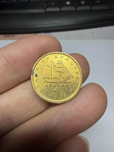 2025年集古藏今外币拍卖第二期-第5场—（总第305拍），可以寄存60天，满160元包邮。 - 1982年希腊1雷普塔