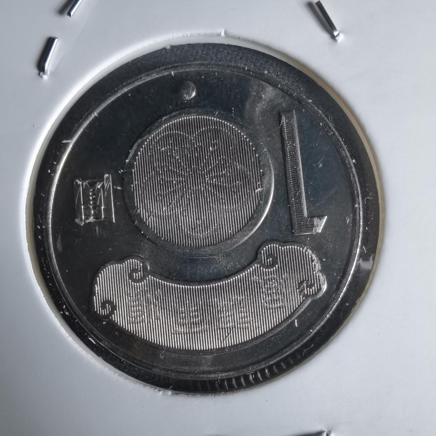 沼泽如烟--第988场 民国九十九年十元