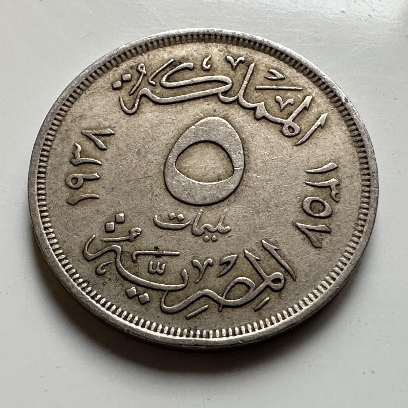 🌹外币初藏🌹🐯2026年第17场 快递将在12号停运 年前需发货的抓紧 ，年后正月十五恢复发货