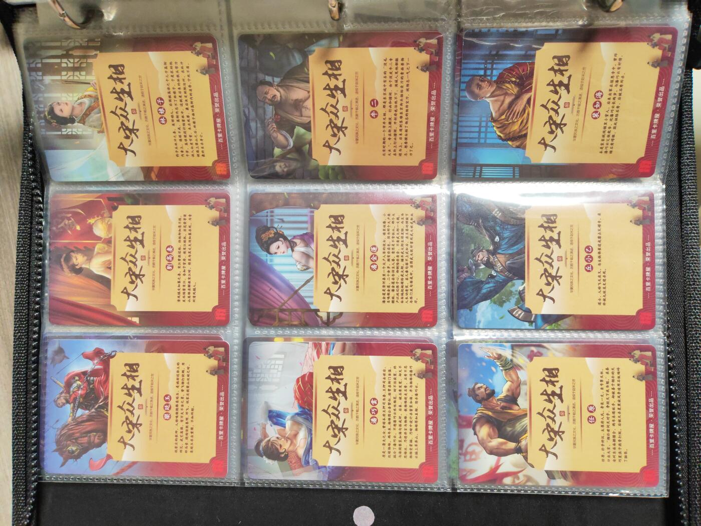 周六第99期阳大大卡牌拍卖第99期（持续收拍品，周六晚上九点截拍，进群福利早知道）