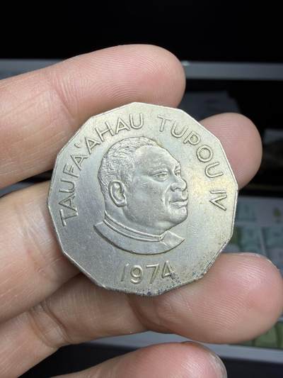 2025年集古藏今外币拍卖第二期-第5场—（总第305拍），可以寄存60天，满160元包邮。 - 1974年汤加50分