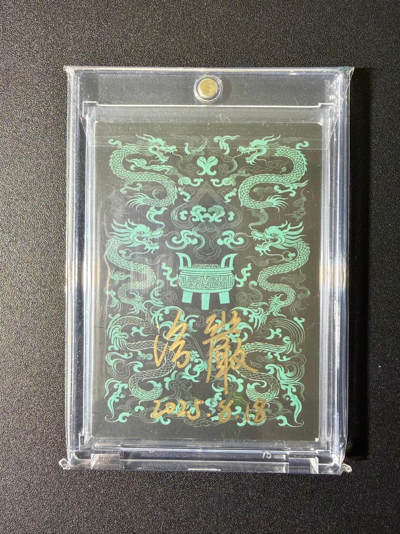 NO.24 好又多金牌大场，年前最后一期，全场中拍有礼！每周一站式配齐，方便凑单！（周6晚9点截拍，卖家送拍0抽成！ 【1/1手绘卡】赵洛严老师手绘 三大反骨仔-齐天大圣 背面签名 【偷桃醉饮瑶池酒，盗丹闲翻兜率炉】