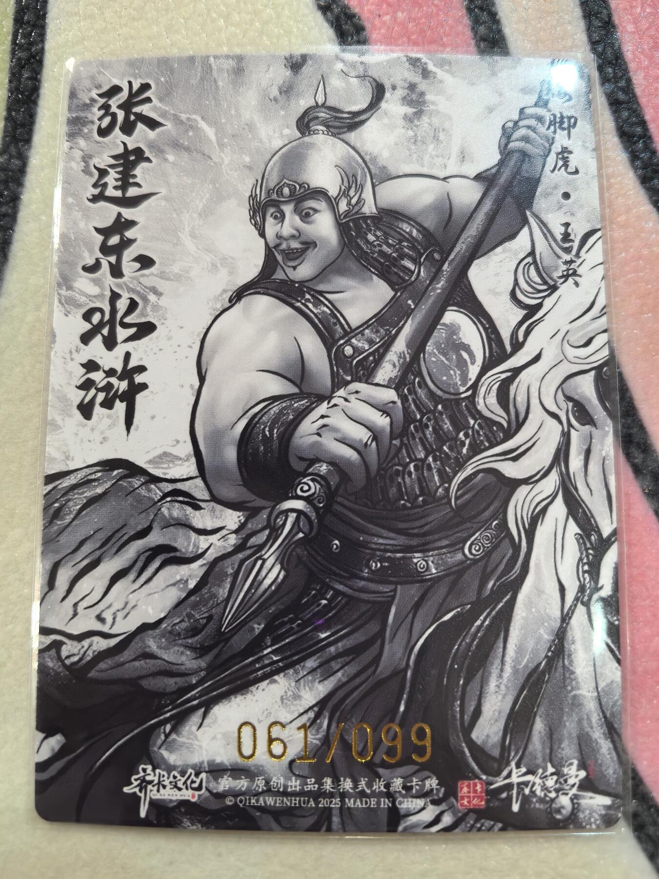 丫丫卡拍28期（2月8日22：00截拍）