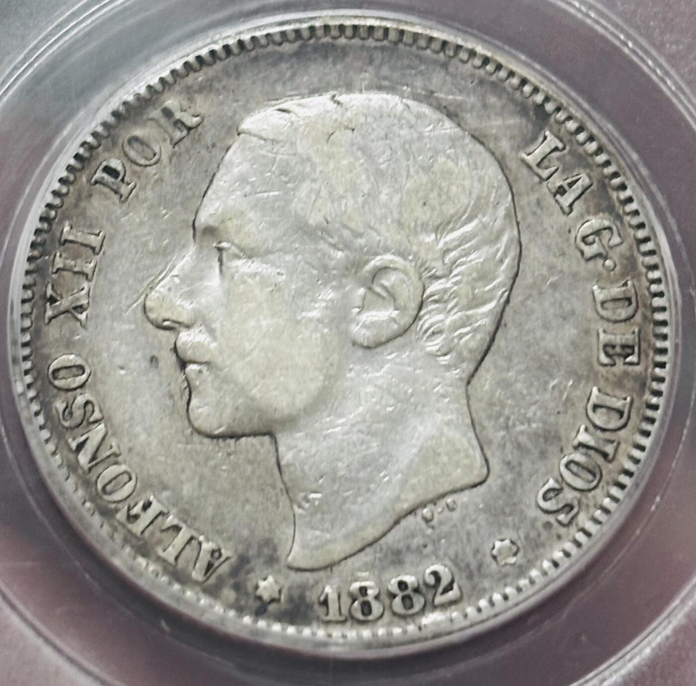 【金马踏春，泉马奔腾】2026 年新年贺岁场，（定于年初五接财神截拍）祝各位老板马到成功，马上有钱，愿岁岁平安喜乐顺遂 1882 年西班牙阿方索十二世 2 比塞塔银币，公博评级 AU50 分，10 克 835 银