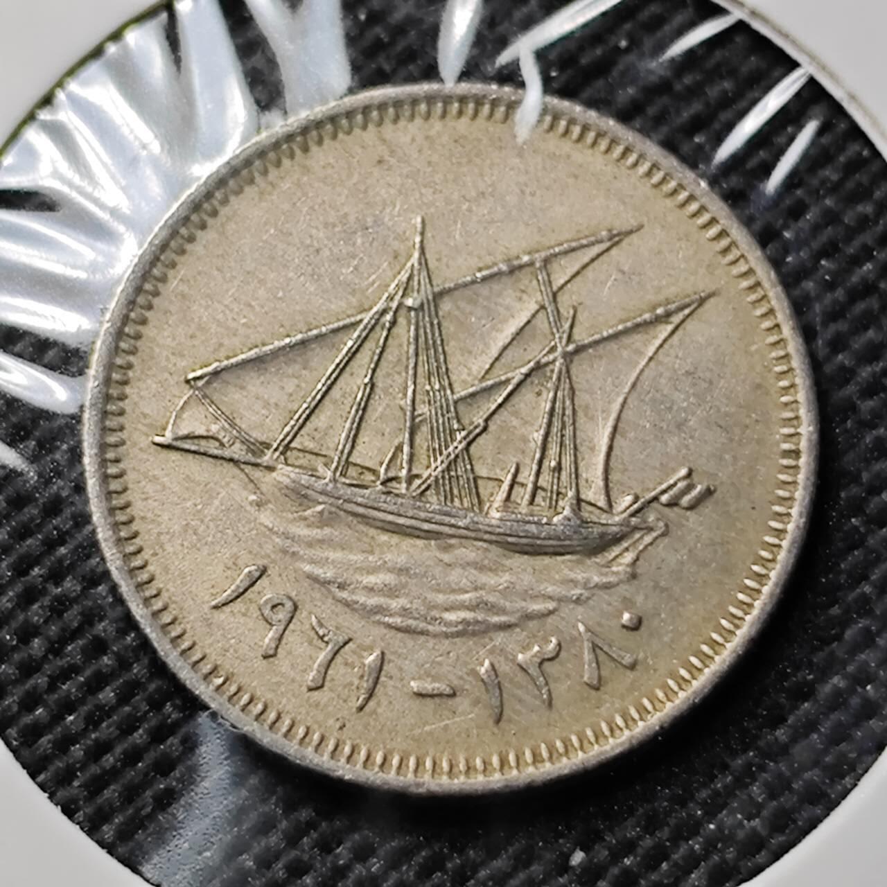 KK钱币收藏小铺  第394期  2月预留时间 周末发货 科威特20费尔 早年份