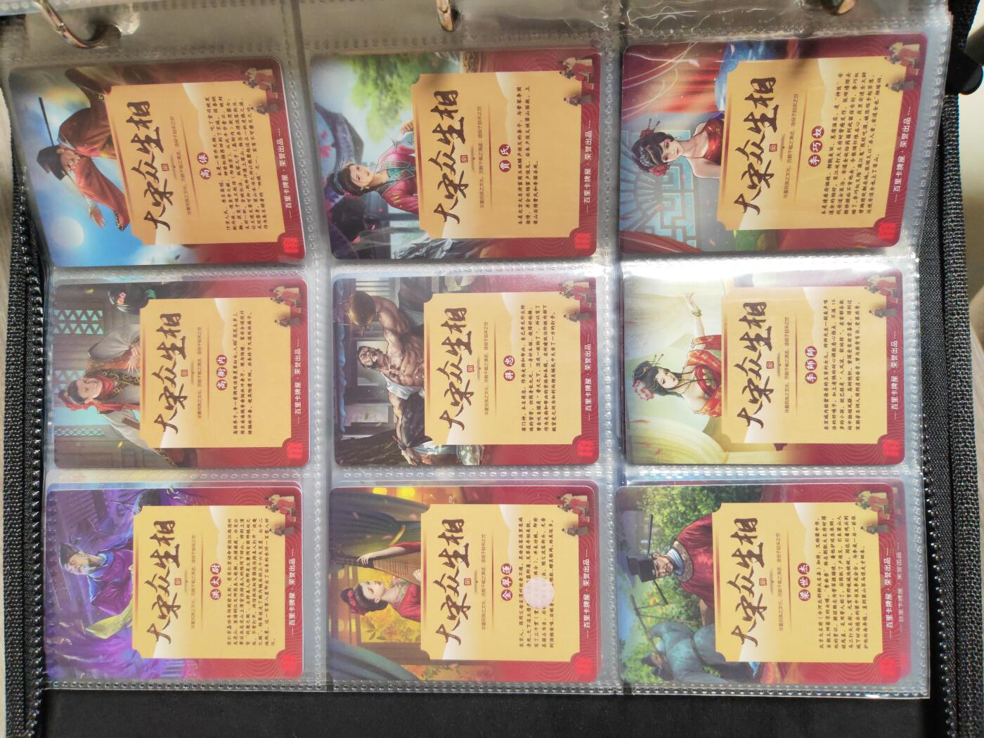 周六第99期阳大大卡牌拍卖第99期（持续收拍品，周六晚上九点截拍，进群福利早知道）