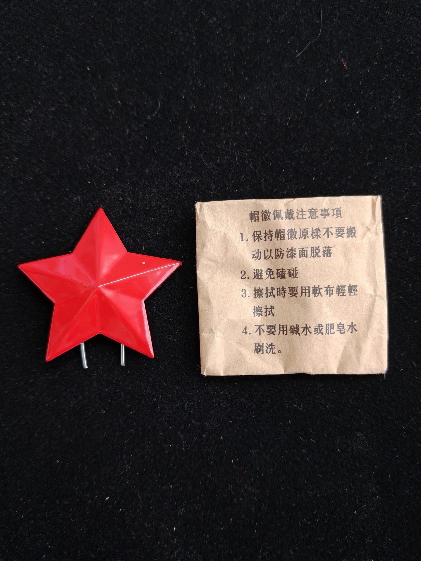 2026新年第一场  65帽徽带纸袋