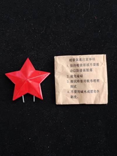 2026新年第一场  - 65帽徽带纸袋