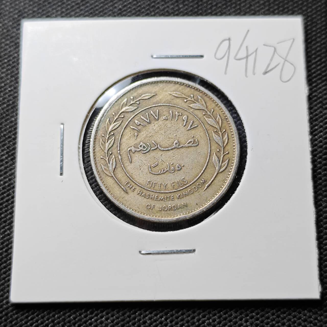 KK钱币收藏小铺  第394期  2月预留时间 周末发货 约但50费尔 