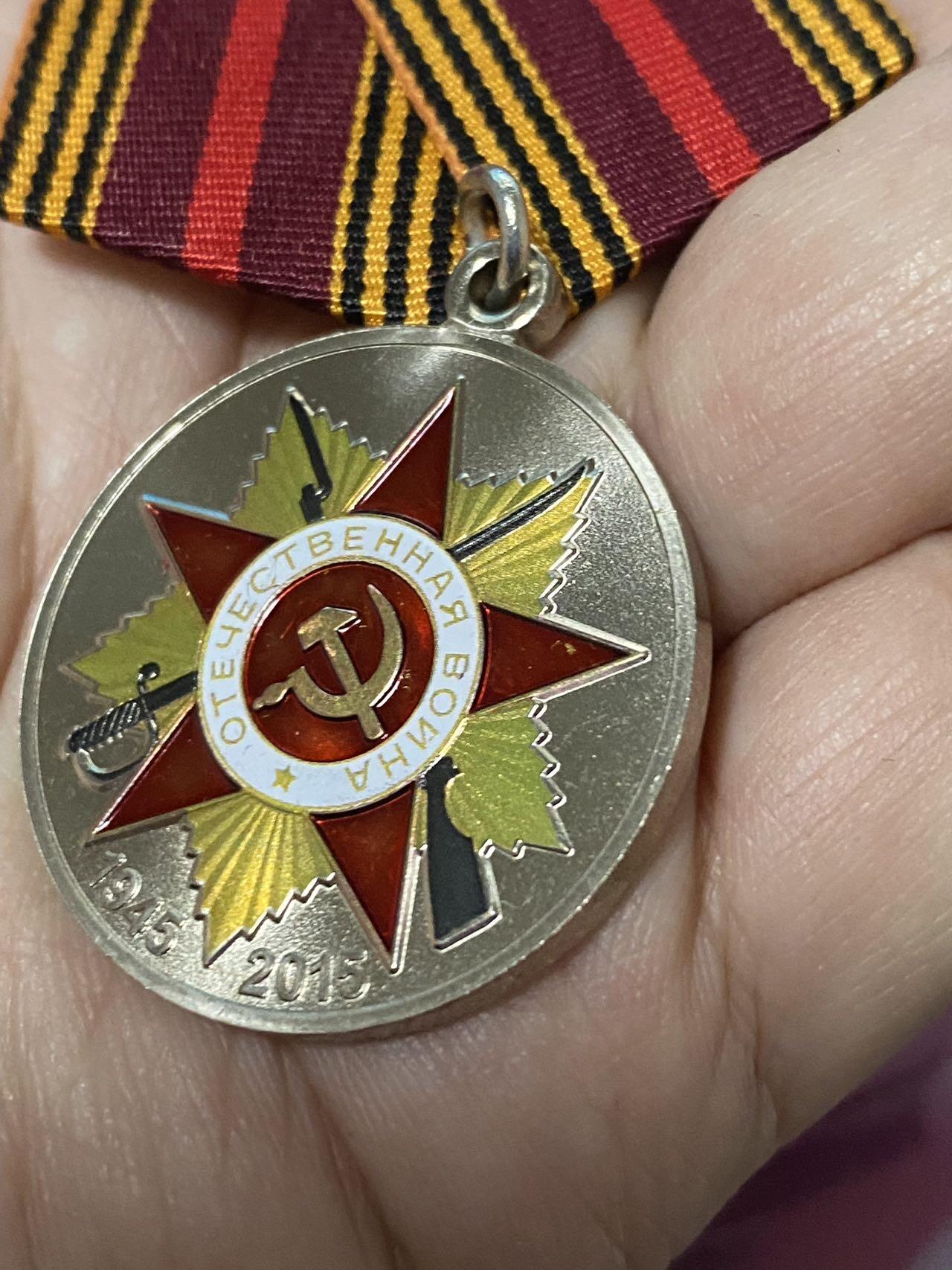 苏联勋章奖章2月12日晚上九点结束在麦稀奇 找不到的加我qq或者微信都是184277308备注苏章拍卖。最好加微信群每次都会通知还有提前可以一口价的 最近会持续拍卖一些东西。 苏联奖章胜利70年 好品 原盒带证书 女获得者2