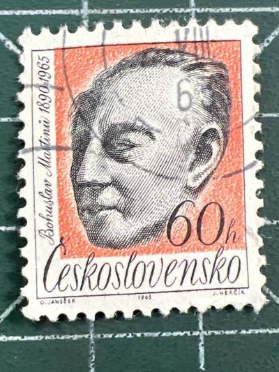 第1122  邮票专场 （无押金，捡漏，全场50包邮，偏远地区除外，接收代拍业务，本店十天发一次货） - 捷克邮票