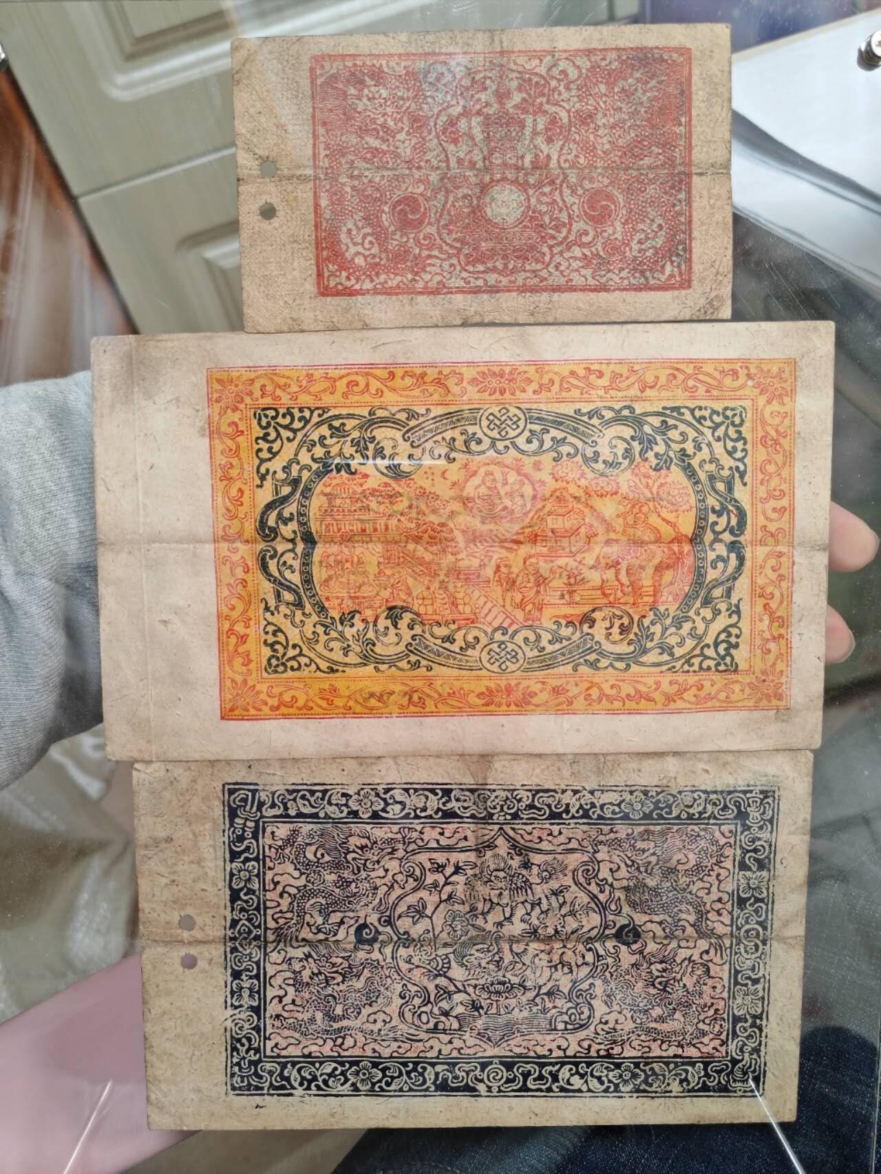 一整套常见西藏纸币