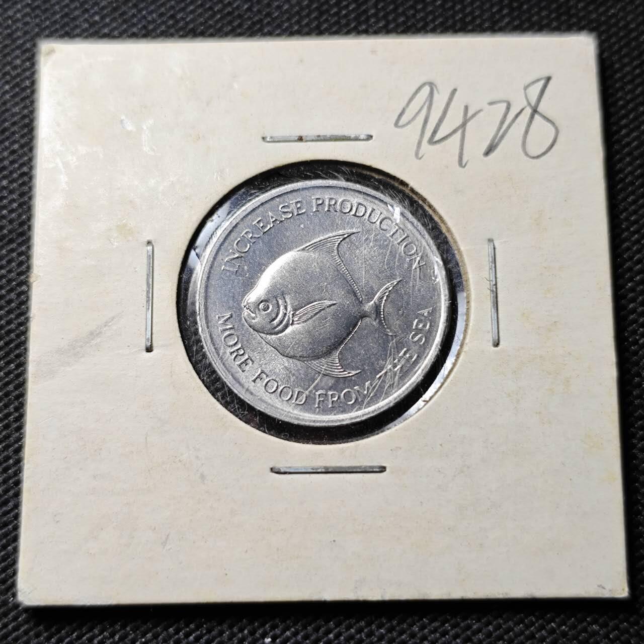 KK钱币收藏小铺  第394期  2月预留时间 周末发货 1971新加坡5分 好品