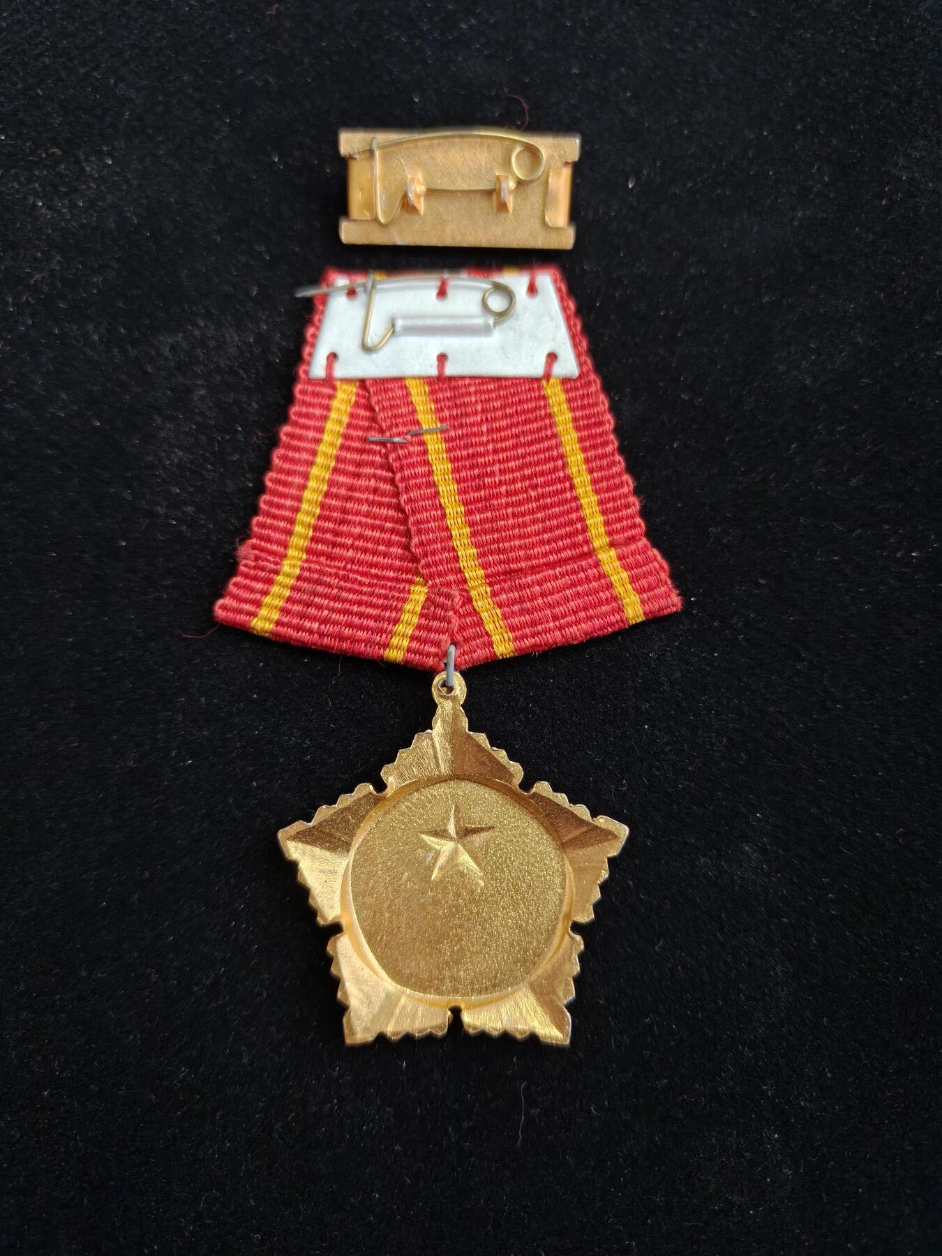 2026新年第一场  越南三级抗战勋章