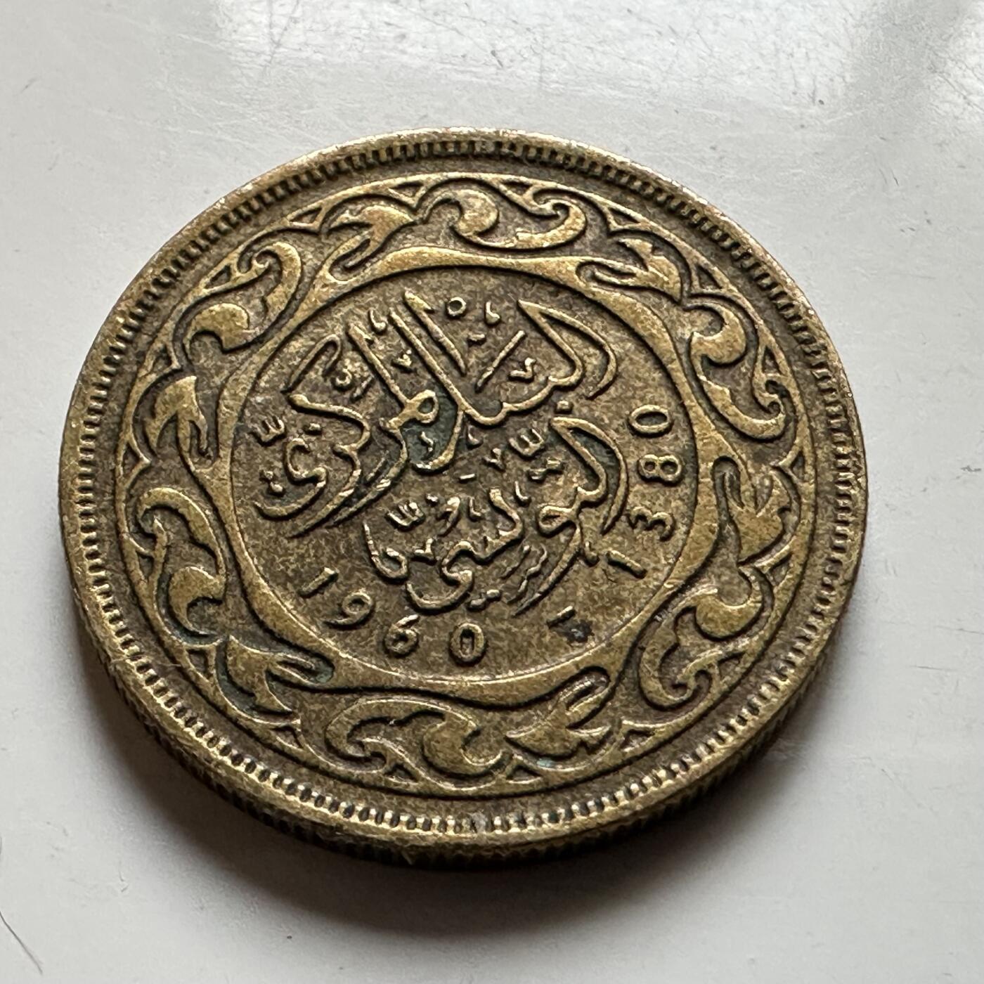 🌹外币初藏🌹🐯2026年第17场 快递将在12号停运 年前需发货的抓紧 ，年后正月十五恢复发货 突尼斯1960年10米利姆