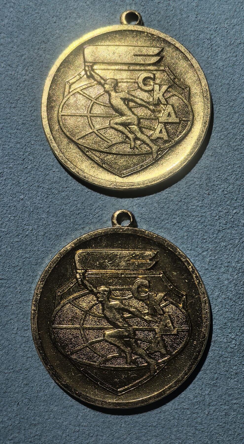 盛世勋华——号角文化勋章邮票专场拍卖第304期 苏联华约友好军队体育委员会（СКДА）奖章 2枚