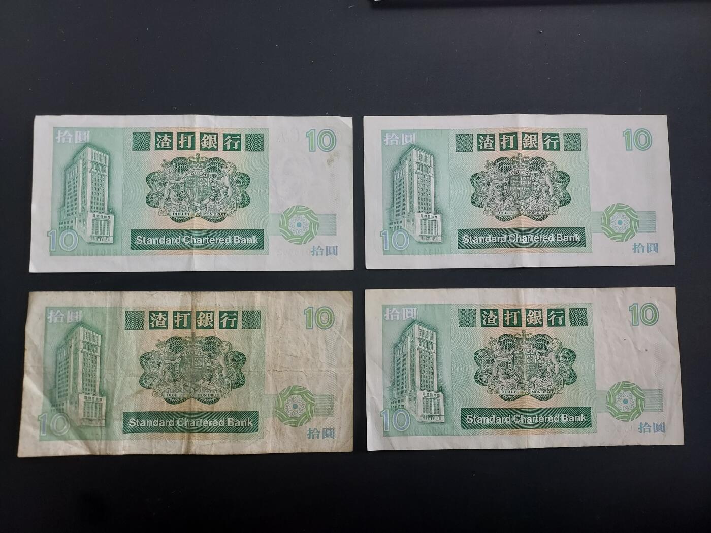 博彦收藏   2月9日 8点钱币专场 全场包邮