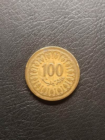 荟藏特别场次第一期——“社长的钢镚堆” - 突尼斯1983年100米利姆 黄铜制