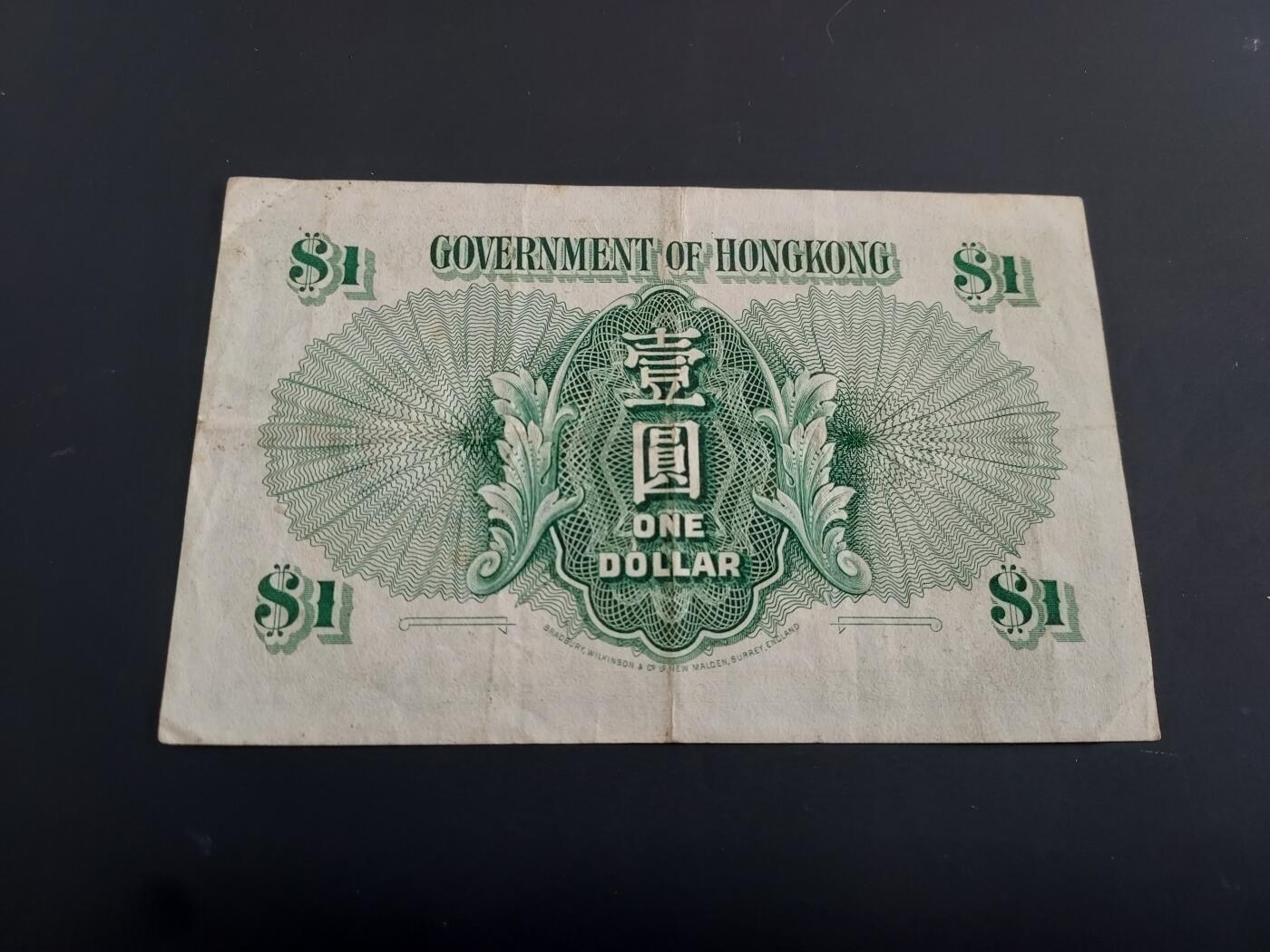 博彦收藏   2月9日 8点钱币专场 全场包邮 1957 香港女皇1元 流通好品