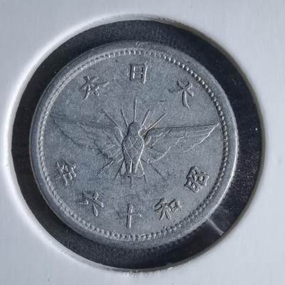 沼泽如烟--第989场 - 昭和十六年五钱