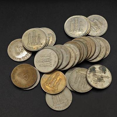  【淘币小摊】限时拍第八百六十六拍   散币场    年前最后一周之前预留8号9号全部发出请更换最新收货地址不方便收货的请勿参拍或者顺丰到付 - 阿联酋50费尔大版27枚