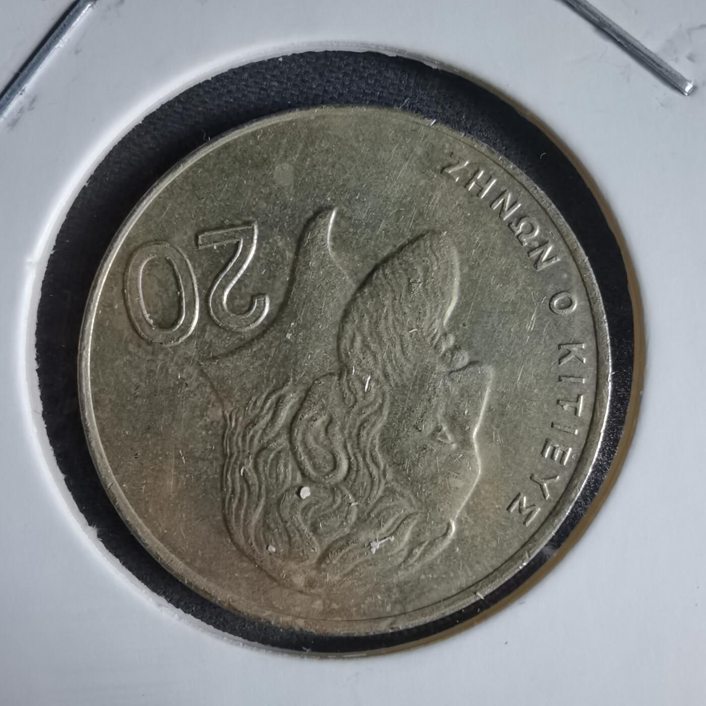 沼泽如烟--第989场 塞浦路斯1994年20米尔