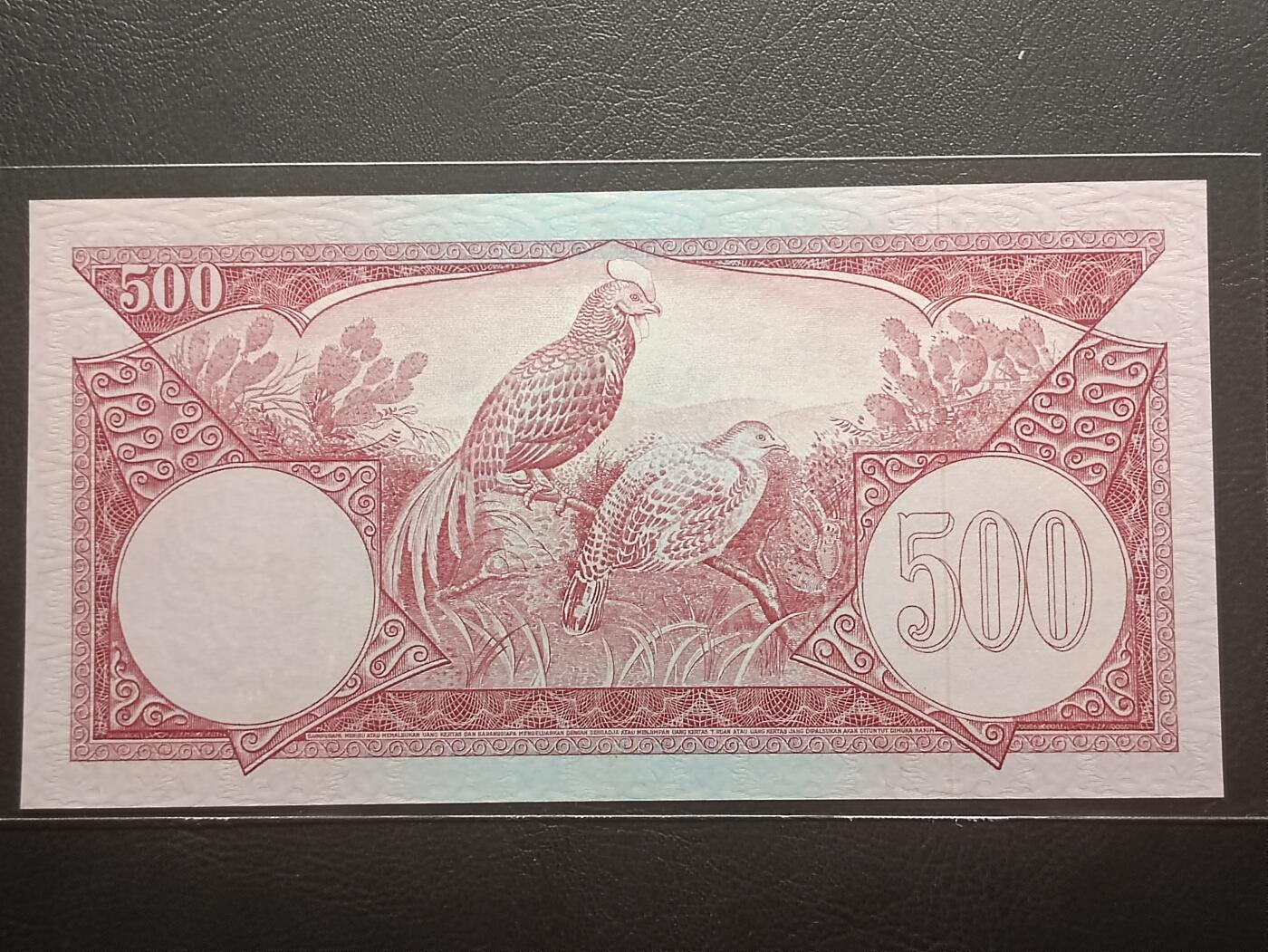 【年前末拍！】2026二月第二期，总216期 印度尼西亚1959版500卢比UNC-，早期三字母短号码品种