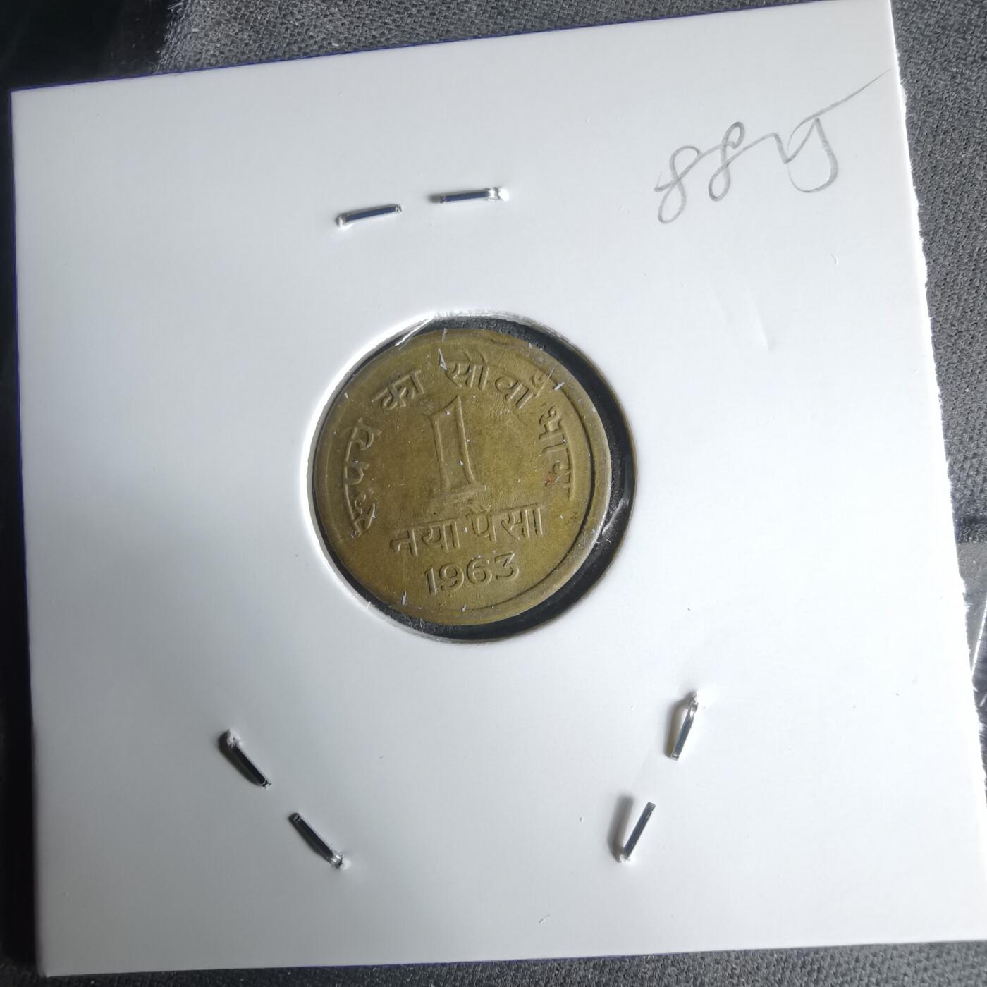 沼泽如烟--第988场 印度1963年1派沙