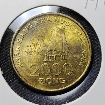 KK钱币收藏小铺  第394期  2月预留时间 周末发货 - 2003越南2000盾 