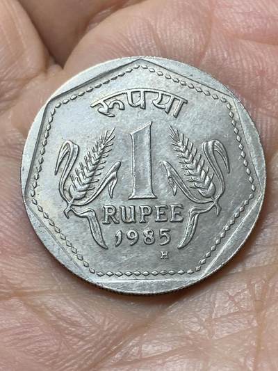 2026年第二十场(总第一百八十九场）外国好品散币场(免佣金) - 印度🇮🇳1985年1卢比(1964–2005年第四版，H标伯明翰造)