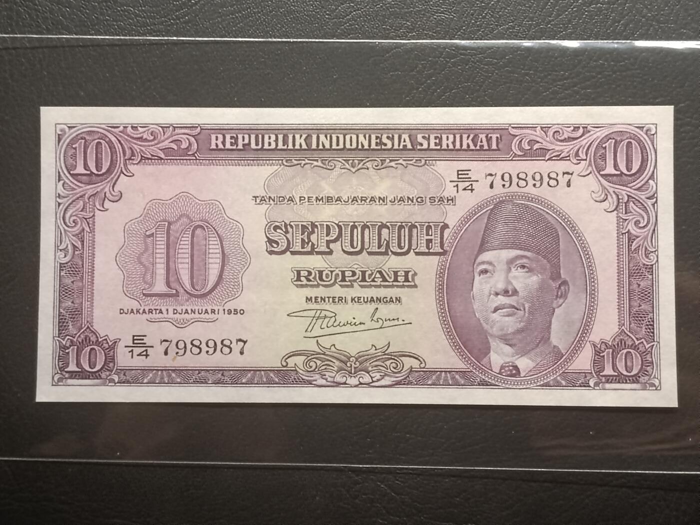 【年前末拍！】2026二月第二期，总216期 印度尼西亚1950版10卢比UNC荧光下微斑，苏加诺总统和田野，早期稀有品种