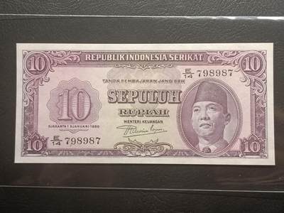 【年前末拍！】2026二月第二期，总216期 - 印度尼西亚1950版10卢比UNC荧光下微斑，苏加诺总统和田野，早期稀有品种