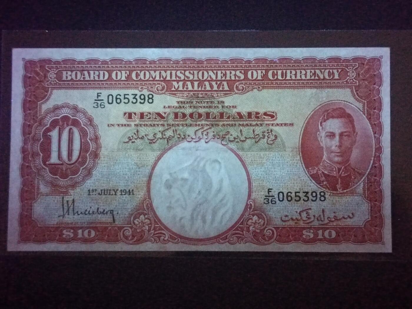 【年前末拍！】2026二月第二期，总216期 英属马来亚1941版10元流通好品XF，乔治六世国王和各构成邦徽章，少见中高面值品种