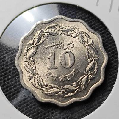 KK钱币收藏小铺  第394期  2月预留时间 周末发货 - 1972巴基斯坦10派沙 好品