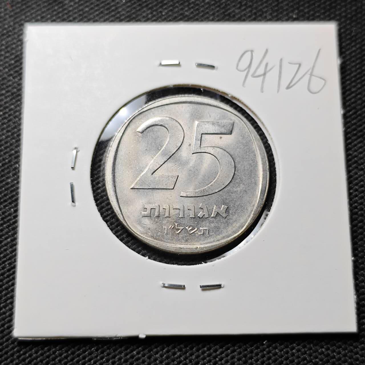 KK钱币收藏小铺  第394期  2月预留时间 周末发货  以色列25阿哥拉纪念币 带卫星少见